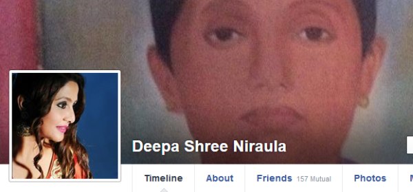 deepa shree niraula fb profile