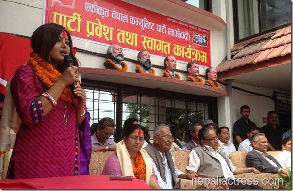 Nepali actress rekha thapa speaks in welcome program of CPN Maoist