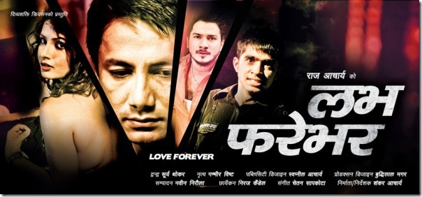 love forever poster 2