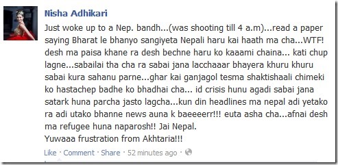 nisha adhikari responds to nepal bandh