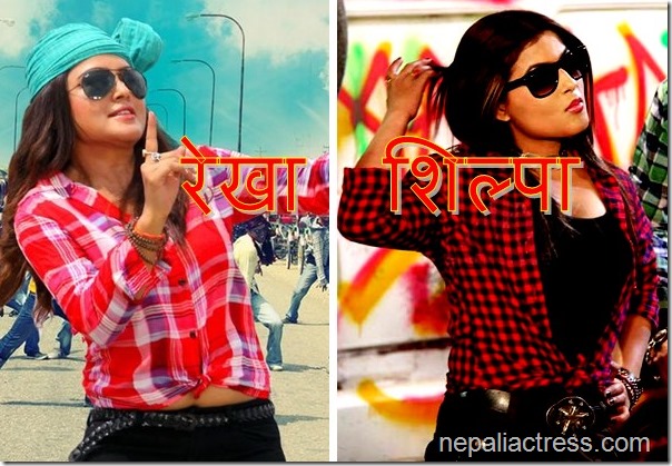 rekha thapa and shilpa pokharel