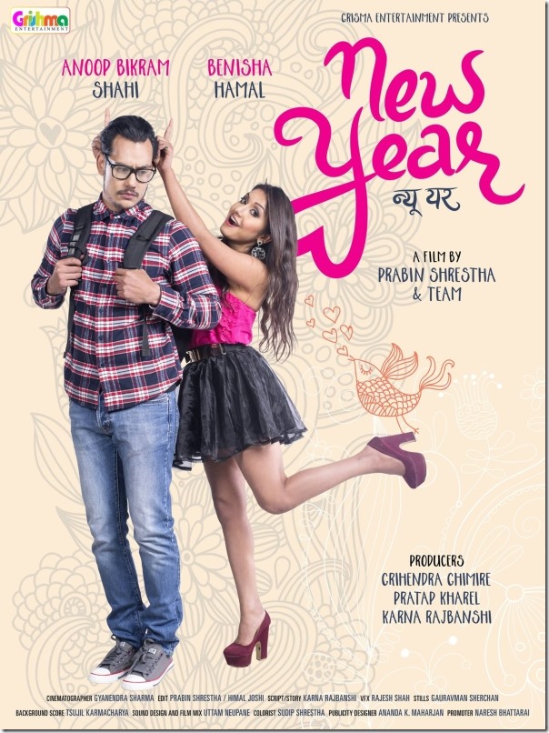 new year poster