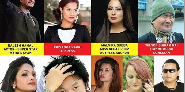Anand Nepal Page 36 Nepali Actress